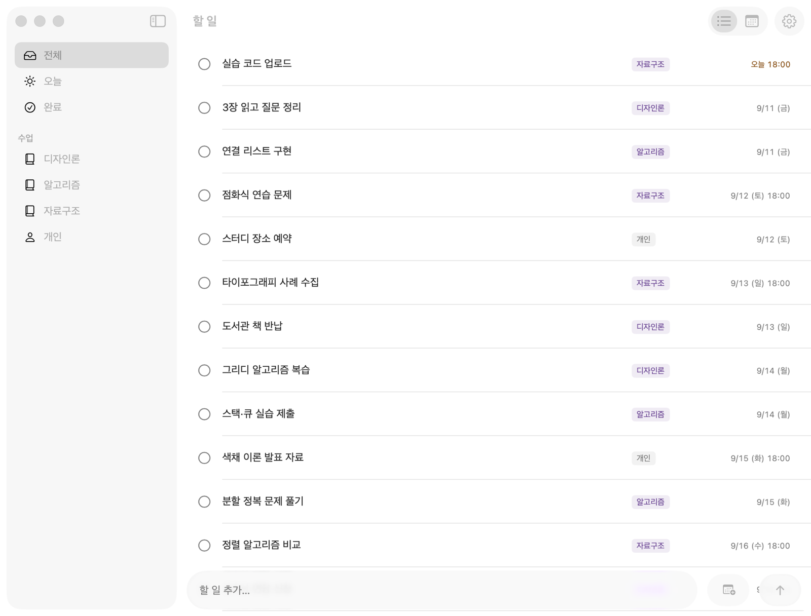 Twio's task list on a Mac