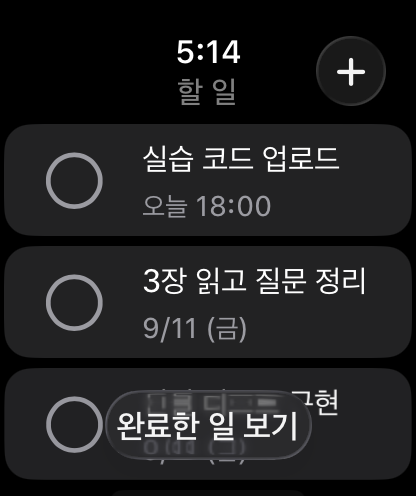 Twio's task list on an Apple Watch